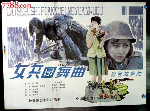 高中毕业证可以造么