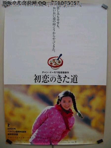 公寓办不动产权证费用